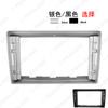 Adequado para 02-08 Toyota Iyun Navegação Android Tela Grande Moldura Painel de Modificação de Áudio Moldura de Superfície Moldura 9 Polegadas