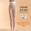 Conjunto de Ropa Interior Térmica de Lana y Seda Otoño e Invierno para Mujer con Almohadillas en el Pecho, Sin Costuras, Generador de Calor, Forro Polar, Parte Superior y Inferior Térmica Engrosada