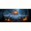 Banner de Garaje de Halloween Decoración de Puerta Tela Colgante Calabaza de Terror Bruja Calavera Fondo de Fiesta Transfronterizo En Stock Fábrica