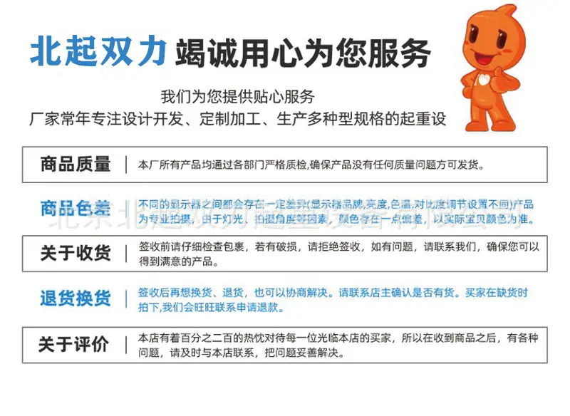 详情_05.jpg