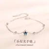 Pulsera de Plata de Ley S925 Estrella Azul de Cinco Puntas Estrella Pequeña Cielo Estrellado Simple Japonesa y Coreana Ajustable para Estudiantes Venta al por Mayor para Mujeres