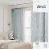 2025 Novas Cortinas Blackout Totais Downton Abbey com Textura Exquisita em Relevo, Proteção Solar, Sem Furos, Direto do Fabricante