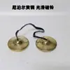 Campanas de Latón Nepalíes, Accesorios de Instrumentos Musicales Étnicos, Instrumentos Rituales Tántricos, Campanas Rituales, Platillos de Cobre, Campanas de Verano, Mazos Rituales, Incienso Budista