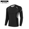 Explosiones Traje Deportivo para Correr Ropa de Fitness para Hombre Mallas Pantalones de Secado Rápido Alta Elasticidad Traje de Entrenamiento para Baloncesto