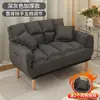 Sofá preguiçoso para quarto, sofá pequeno para apartamentos pequenos, tatami duplo, popular em imóveis para alugar, sofá-cama individual dobrável