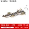 Quebra-Cabeça 3D de Madeira Criativo Brinquedo Série Navio de Guerra Barco Vermelho do Lago Sul Souvenir de Aniversário Barraquinha de Quebra-Cabeças Brinquedos Educacionais