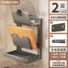 Seleção Premium de Suportes para Tampas de Panela, Suportes de Armazenamento de Cozinha Montados na Parede Sem Furos, Suportes de Armazenamento para Tábuas de Corte e Facas, Prateleiras de Armazenamento