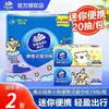 Papel de pañuelo Vinda 4 capas 20 piezas portátil extragrande y grueso paquete pequeño toalla de papel sanitaria súper resistente para llevar al hombro al por mayor