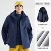 Nueva Ropa de Montañismo para Exteriores Tres en Uno a Prueba de Viento e Impermeable con Forro de Forro Polar Desmontable para Hombres y Mujeres