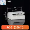 Amarre Adhesivo para Cables Asiento Fijo Anillo de Torsión Ajustable Asiento para Cableado Tipo Silla Hebilla para Cable de Red Abrazadera para Cables