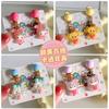 Pendientes Infantiles Aretes para Bebé Sanrio 2024 Nuevos de Princesa Dibujos Animados para Niña Aretes para Niñas Joyería Linda