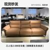Fábrica de Muebles Foshan Guangdong Sofá de Cuero Funcional Eléctrico en stock Sofá de Tela de Cuero Minimalista Italiano para Sala de Estar
