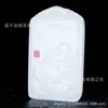 Venta Directa de Fábrica colgante de Buda Maitreya de Jade Blanco Natural de Xinjiang al por mayor Buda de Vientre Grande de Jade colgante de jade tallado de marca