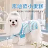 Ropa para Perros para Otoño e Invierno, Suéter Dulce con Rayas de Pastel y Cuello para Gatos Teddy Pequeños y Medianos, Ropa de Dos Patas para Mascotas