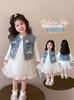 Conjunto de Vestido para Niña Primavera 2025 Estilo Nuevo Vestido de Princesa Infantil Chaleco de Mezclilla Elegante Ropa de Primavera para Bebé Vestido
