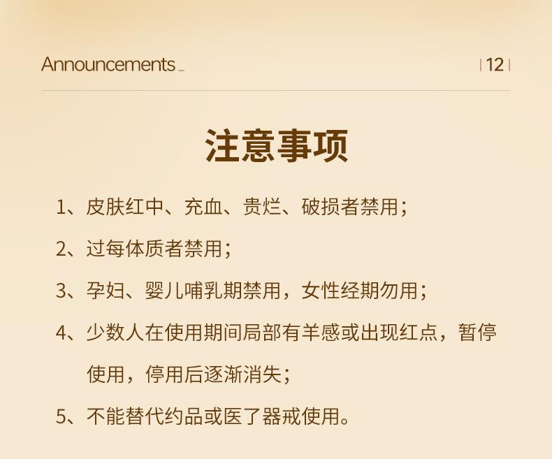 千年神草-艾草贴_13.jpg