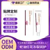 Crema Antibacteriana de Aceite de Serpiente Oem Personalizada Crema Hidratante Húmeda para Pies Pies Otoño e Invierno Anti-Sequedad Agrietamiento Crema Hidratante para Pies Agrietados Procesamiento Oem