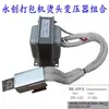 Máquina Flejadora Totalmente Automática Accesorios para Máquina Flejadora Cabezal de Sellado Duradero Lámina de Sellado Lámina Calefactora Elemento Calefactor Cuchilla Calefactora