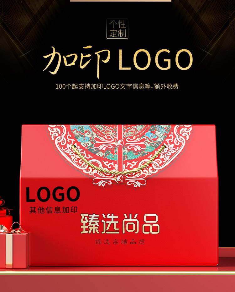 臻选尚品 (8).png