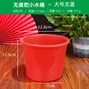 Balde de Tinta Vermelho para Ovos, Balde Pequeno de Plástico Vermelho para Pintura, Balde Infantil para Mistura de Tintas, Metabo