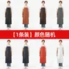 Delantal de Cuero, Impermeable, Anti-Manchas, Resistente al Aceite, Resistente al Desgaste para Uso Doméstico, No Poroso, Ropa de Trabajo para Cocina y Catering, Resistente a Ácidos y Álcalis, Delantal Especial