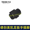 Interruptor Original Dechuang 16.8V Parafuradeira Elétrica Pino Meikailong Pino Para Chave de Impacto de Lítio Pino de Bateria 00175