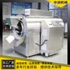 Linha de produção frito contínua eletromagnética da medicina da máquina do vinagre Wang bulixing frito equipamento de processamento da máquina de processamento