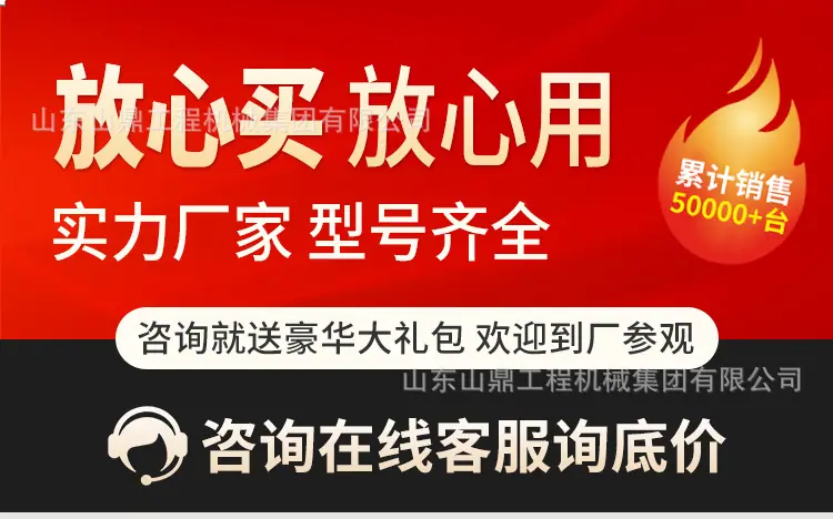 小挖机详情_01