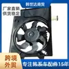 253803X000 25380-3X000 ventilador electrónico móvil largo