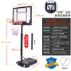 Cesta de basquete infantil para uso interno em casa, ajustável e móvel, cesta de arremesso de basquete externa para adolescentes e adultos