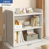 Estantería de escritorio para almacenamiento en casa, escritorio de estudiante, estantería pequeña y simple de varios niveles