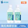 Hidratante para Cuidados com a Pele com Glicerina Hainuo Medical de Hai 500g Lubrificante Facial Prevenção de Rachaduras Anti-Ressecamento Loção Corporal Clássica 100g Produto Genuíno