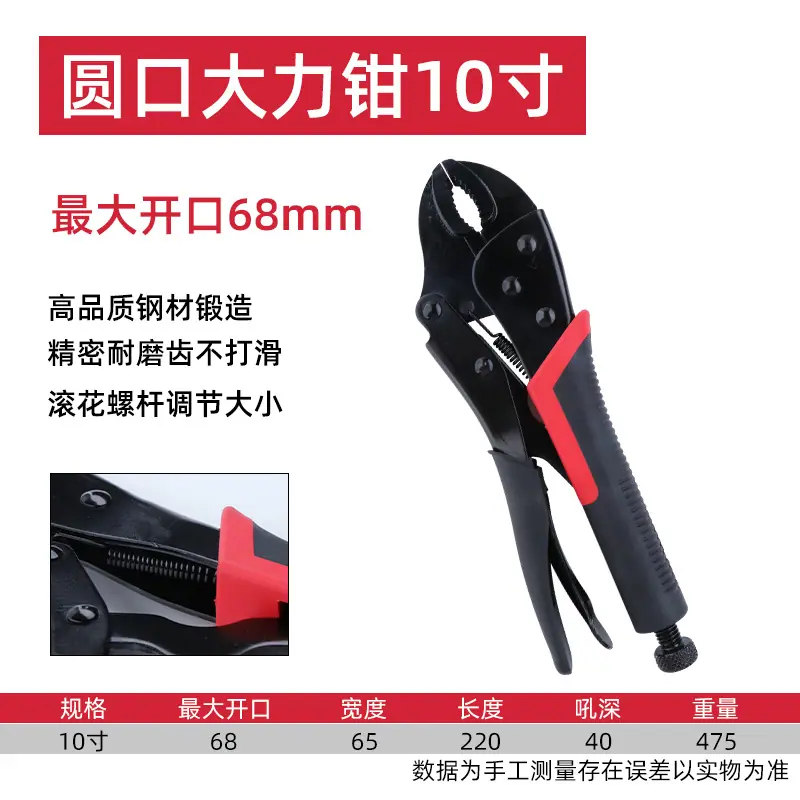 圆口10寸SKU.jpg