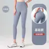 Outono Inverno Novo Cintura Alta Levanta Bumbum Bodybuilding Secagem Rápida Calças Esportivas de Yoga Femininas Elásticas Apertadas Calças Fitness Atacado