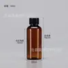 Em estoque 50ml 60ml 100ml 200ml frascos plásticos de ombro reto com tampa de rosca PET frascos para dispensar líquidos frascos de amostra selados