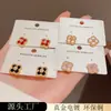 Pendientes de botón de flor de cuatro hojas de circonio de moda versátiles estilo francés, exquisitos, sencillos, dulces, compactos y adecuados para ir al trabajo, con sentido del diseño