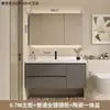 Conjunto de mueble de baño con lavabo integrado de cerámica, nuevo mueble de lavabo minimalista moderno, juego de baño con lavabo