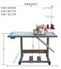Máquina Overlock Nueva Barmo Brothers 747 Flecha Plateada, Máquina de Coser Overlock Industrial de Cuatro Hilos, Máquina Overlock de Accionamiento Directo