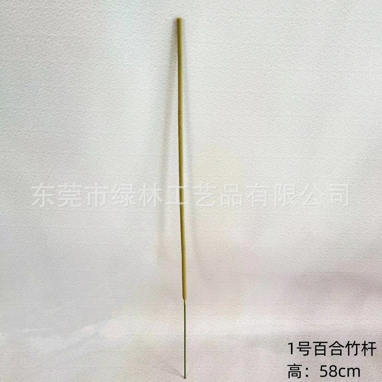 1号