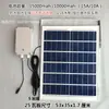 Oxigenador Panel Solar Multifuncional Batería Externa Móvil USB Panel Fotovoltaico Generador de Carga Rápida 5V Tanque de Peces para Exteriores