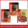 Hola Base para Hot Pot Haidilao Tomate Mantequilla Condimento de Chongqing Salsa para mojar Aceite transparente Condimento de Sopa de Champiñones Sabor Rico