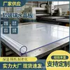Vidrio Blando de PVC Procesado Tablero de Cristal Impermeable y a Prueba de Aceite Tapete de Plástico Transparente Tapete Transparente para Mesa Mantel Antiescaldado Tamaño