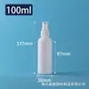 Garrafa de loção tipo pump para atacado com bico, garrafa de plástico PE, frasco pump de base portátil para viagem, cabeça de loção