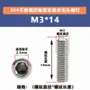 Juego de Tornillos Prisioneros de Acero Inoxidable 304 con Extremo Hundido, Tornillos Sin Cabeza de Cuadrado Interior, Tornillos de Base, Tornillos Superiores M1.6M2M3M5M12