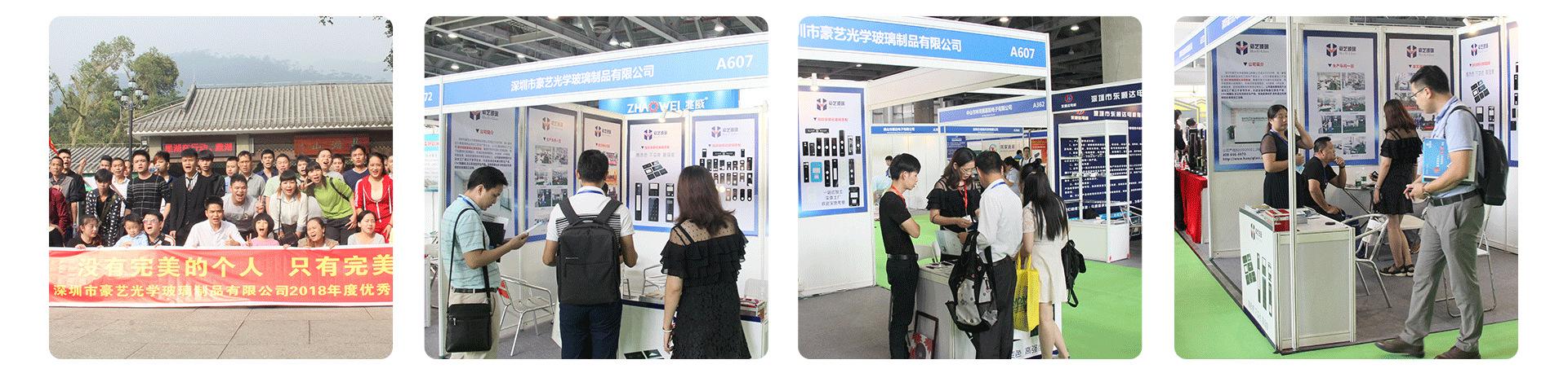 玻璃首页图_06.png
