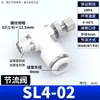 Válvula Borboleta Pneumática Ajustável Conector de Mangueira de Ar sl4/6/8-m5-01/02 Regulador de Pressão do Cilindro Válvula de Ajuste de Regulação de Velocidade