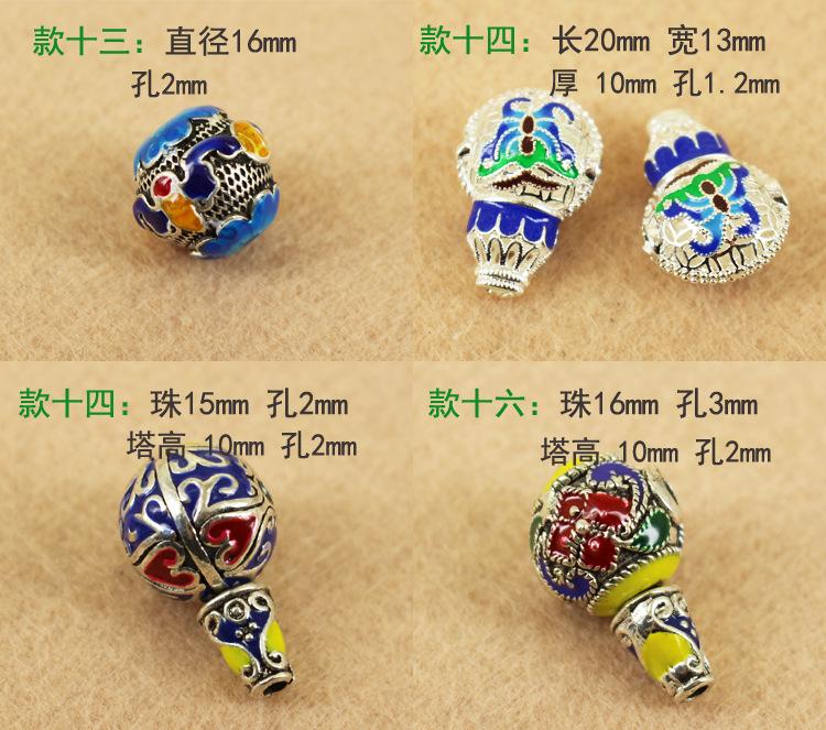 珐琅配件详情页_06.jpg
