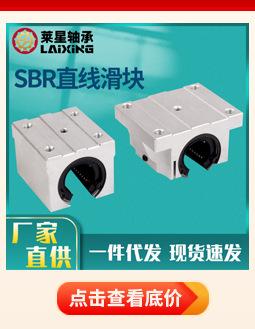 SBR关联详情3_03.jpg