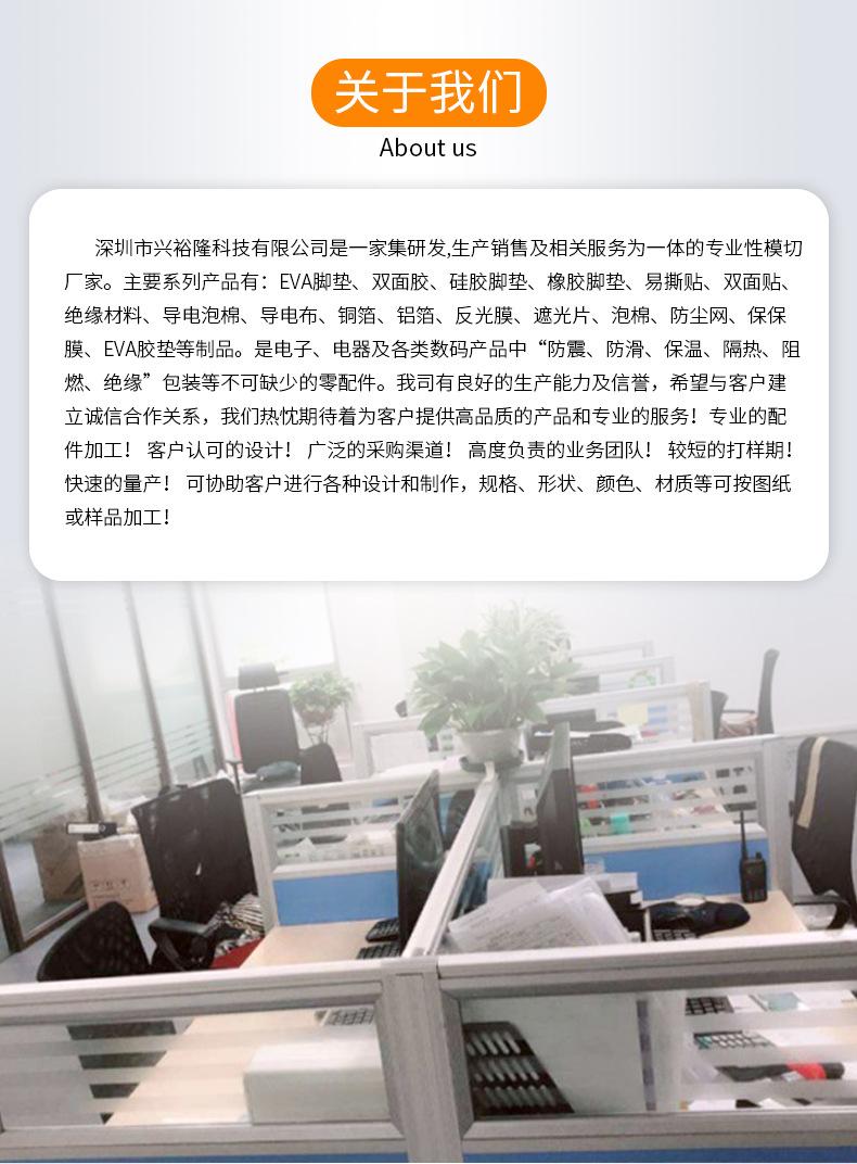 硅胶详情2_11.jpg