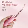 Varita Vibratoria Popular de Mystery Girl, Gama Completa de Bolas Giratorias Retráctiles de Mystery Girl, Juguetes Sexuales de Succión Av para Mujeres, Productos para Adultos